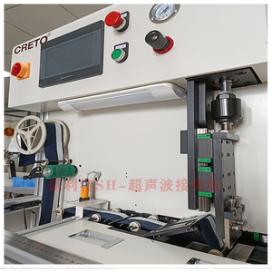 CretO Ultrasonic <b>Splicing</b> <b>Machine</b> SH-101A Flat-Bed Fabric Sewing Equipment - Product Image 1