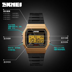 Reloj Deportivo Digital SKMEI 1412 Económico con Alarma, Correa <span class=keywords><strong>de</strong></span> Plástico, Multifuncional, Resistente al Agua 5BAR, para Mujer - Product Image 5