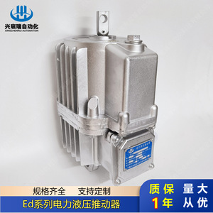 Actionneur électrohydraulique d'automatisation Xingchenrui ED5012 ED8012 ED1216 ED2016 ED3016 Dispositif de commande d'entraînement - Product Image 2