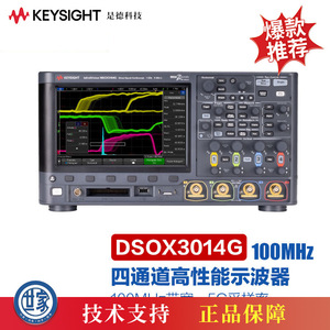 Osciloscopio Digital de Señales Mixtas Keysight InfiniiVision MSOX3104G de 1 GHz y 4 Canales con Análisis de Forma de Onda - Product Image 5