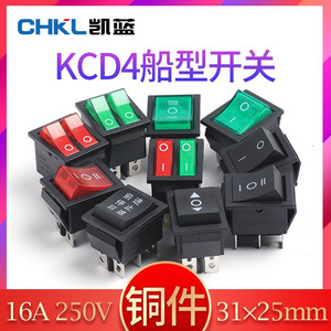 KCD4 Rocker <b>Switch</b> 4 Pin 2 Position With <b>Light</b> <b>Waterproof</b> PC Panel Dustproof For Engineering Equipment - Product Image 4