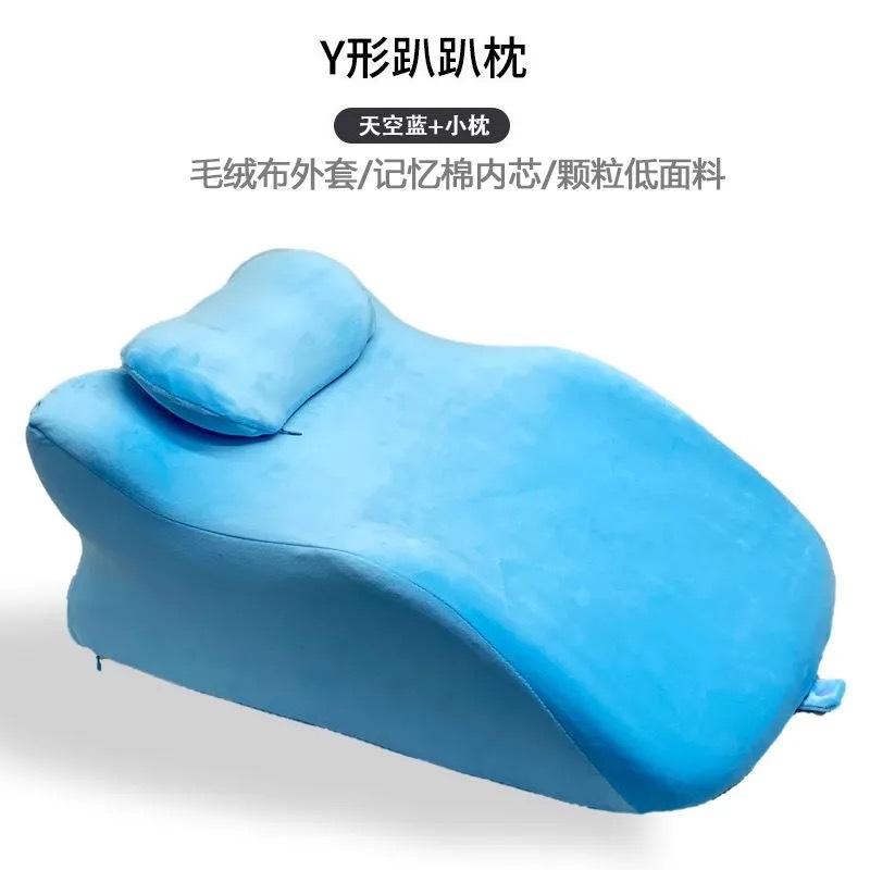 Sky blue [with pillow]