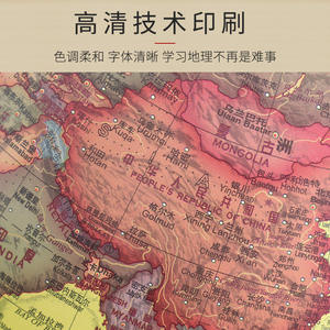 ลูกโลกโบราณ Tianyu ขนาด 25 ซม. แผนที่โลกทรงกลมเพื่อการศึกษา สำหรับนักเรียน ห้องเรียน ห้องนั่งเล่น ตกแต่งบ้าน - Product Image 3