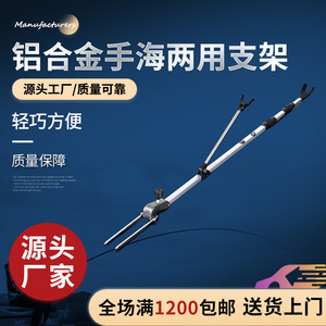 ที่วางคันเบ็ดอลูมิเนียมอัลลอยด์ 2.1 ม. แบบพับได้อเนกประสงค์พร้อมสกรูสำหรับอุปกรณ์ตกปลากลางแจ้ง - Product Image 3