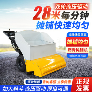 Mini-compacteur manuel pour la reconstruction des routes et le compactage des pavés - Product Image 2