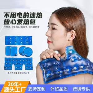 โรงงาน BSCI ผลิต OEM ถุงน้ำแข็งแบบใช้ซ้ำได้สำหรับการขนส่งอาหารแบบแช่เย็น - Product Image 6