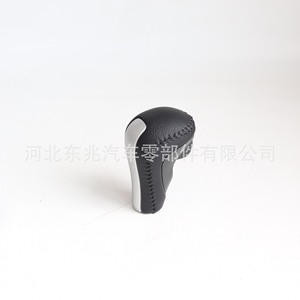 Gear <b>Shift</b> <b>Knob</b> For Honda Accord 8th Gen Black Leather Ergonomic Design DZ16Q50 - Product Image 2