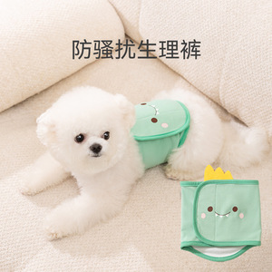 National Pet <b>Dog</b> Physiological Pants Green Dinosaur Fall Anti Harassment Menstrual Pants <b>Clothes</b> - Product Image 5