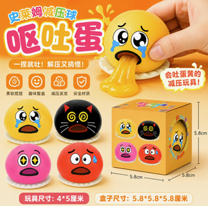 Pelota Antiestrés de Gel PU con Logotipo Personalizado, Juguete de Compresión con Forma de Huevo para Aliviar la Ansiedad, Regalo Promocional - Product Image 2