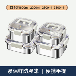 Food Grade Stainless Steel Food Storage <b>Container</b> Rectangle Clip On Lid <b>Refrigerator</b> Airtight Portable Picnic Box - Product Image 5