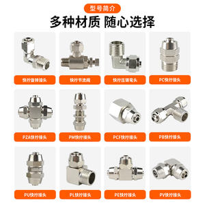 Raccord pneumatique à connexion rapide tout en cuivre nickelé PE4/PV/PU8, écrou de blocage personnalisé non standard pour tuyaux pneumatiques - Product Image 4