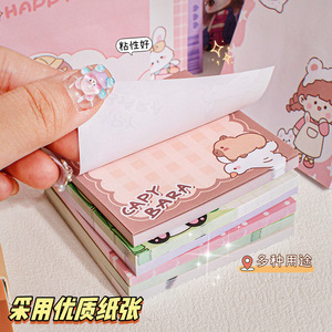 Capybara Cartoon <b>Sticky</b> <b>Notes</b> Easy To Tear Back To School Memo Pads Paper Matte Varnishing - Product Image 4