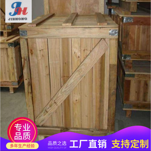 ลังไม้เจียฮง ไม้อัด ขนาดสั่งทำได้ บรรจุภัณฑ์เครื่องจักร ใช้ทั่วไป - Product Image 3