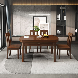 Walnut Solid <b>Wood</b> <b>Dining</b> <b>Table</b> Oval <b>Extendable</b> Combination Chinese Style Family <b>Dining</b> <b>Table</b> - Product Image 4