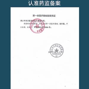 Silla de Inodoro para Niños Orion con Reposabrazos, Altura Ajustable, Antideslizante, Resistente, Silla de Inodoro Portátil para Niños para Uso Doméstico - Product Image 4