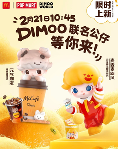 Nouvelles figurines originales <span class=keywords><strong>Pop</strong></span> Mart 100% Dimoo McDonald's Series, boîte mystère, <span class=keywords><strong>porte</strong></span>-clés, jouets de collection, cadeau - Product Image 6