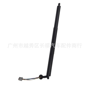 Barra de Soporte para Maletero Trasero CJ54S402A55AD para Ford Escape, Acero Aleado, Lado Izquierdo - Product Image 2