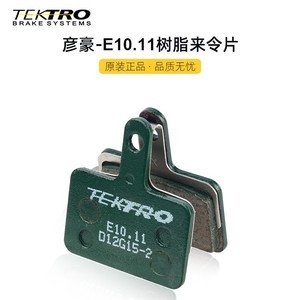 Pastillas de freno de bicicleta Tektro E10.11 de resina para frenos de disco de bicicleta de montaña - Product Image 1