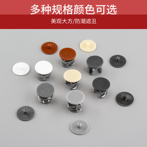ฝาครอบสกรูพลาสติกทรงกลม Ying Sheng 3-in-1 สำหรับตู้เสื้อผ้า - Product Image 3