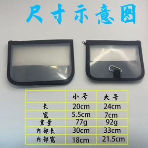 Bolsa de almacenamiento para señuelos de pesca, organizador de cebo multiusos con cremallera transparente de gran tamaño para señuelos de camarones y calamares, uso Unisex - Product Image 5