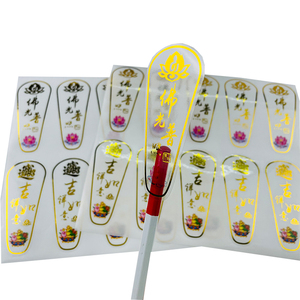 Nhà Máy Tùy Chỉnh Nhãn Trong Suốt Biểu Tượng Nóng Dập Dán - Product Image 3