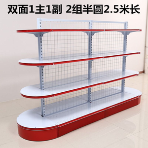 Estantes de supermercado ajustables de alta calidad, estantes de malla de alambre de doble cara, estante de exhibición para tienda trasera - Product Image 4