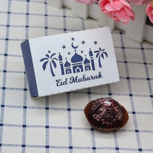 <strong>Eid</strong> Mubarak Drawer <strong>Box</strong> Islamic Mosque <strong>Gift</strong> <strong>Box</strong> Ramadan Mubarak Muslim <strong>Gift</strong> <strong>Box</strong> - Product Image 6