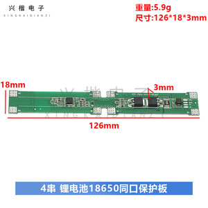 XF-JKQ-4SAP-20JS 4S 18650 แผงป้องกันแบตเตอรี่ 14.8V พร้อมระบบบาลานซ์ 7A ป้องกันการชาร์จเกิน ป้องกันกระแสเกิน ป้องกันไฟฟ้าลัดวงจร - Product Image 4
