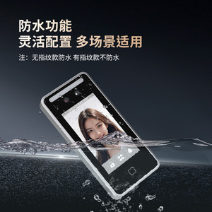 Dynamic Face Recognition Access Control Machine 5 Inch Metal Casing Fingerprint Password Office Building Community Use - Product Image 5