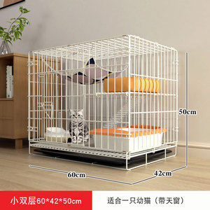 Вирусный самоочищающийся кошачий дворец, 1 м, большая клетка, 2 этажа с чувствительным настроением, унитаз, галактика, принт для кошек, кроликов, бестселлер 2025 - Product Image 2