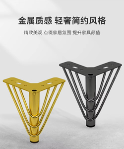 Modern Luxury Custom Gold Steel <b>Sofa</b> Legs and Elegant Metal Cabinet Feet Heavy Duty Furniture Legs for Hotel and Home Furniture - Product Image 6