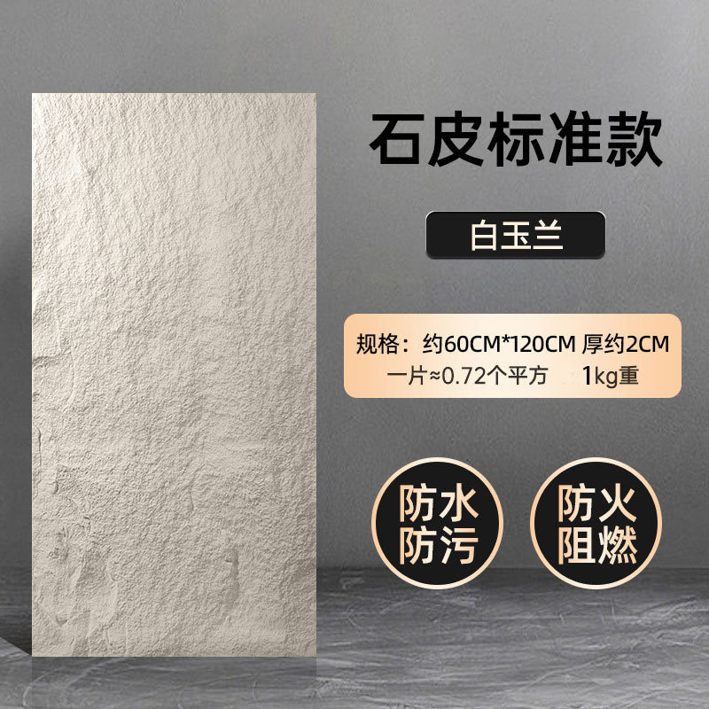 Standard magnolia 60120cm-five pieces minimum order
