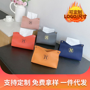 Boîte à mouchoirs créative en cuir, pour la maison, le salon, la salle de bain, la chambre à coucher, simple, polyvalente, pratique, orange, dessus plat en forme de V - Product Image 2