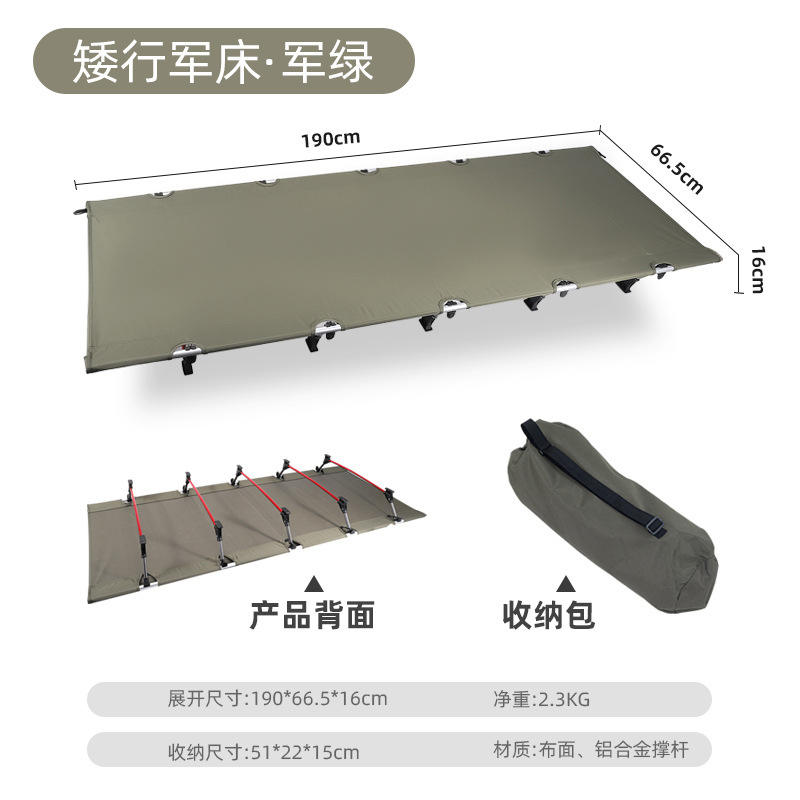 ทรงเตี้ย - สีเขียวทหาร - ขาตั้งสีแดง (ไม่มีกระเป๋าข้าง)