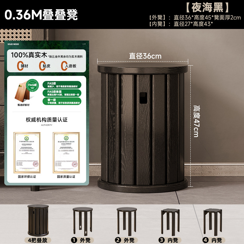 Imported rubberwood [Premium Black] Buy one get four