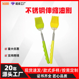 Pinceau de cuisine en silicone avec manche en acier inoxydable et poignée en PP pour barbecue, beurre, œufs, steak – Outil de cuisson - Product Image 5