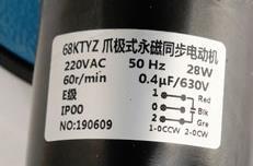 Thiết Bị Kiểm Tra Tính Nhất Quán Của Bảng Vữa Xi Măng - Product Image 5