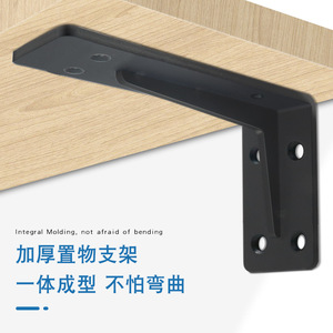 Soporte de pared Jin Aoding de acero laminado en frío con acabado mate para estantes de almacenamiento - Product Image 3