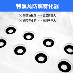 Industrial Ultrasonic <b>Humidifier</b> 10L+ Capacity Automatic Mist Disinfection Atomizer For Large Spaces 60M+ - Product Image 5