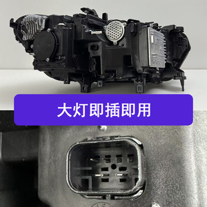 G05 Headlight 19-22 12V LED Laser Lens DynaDRL Dynamic Turn Signal Assembly 4000 Lm 5500k OEM Fit Waterproof Remanufactured - Product Image 4