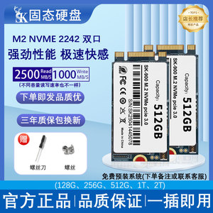 SK M.2 2242 Nvme Pcie Ssd 1Tb Laptop <b>Internal</b> Storage High Speed Solid State <b>Drive</b> - Product Image 3