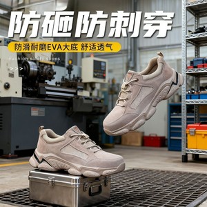 Chaussures de sécurité Meco à embout d'acier, respirantes, légères, pour hommes, anti-écrasement, anti-perforation, kaki, coupe basse - Product Image 3