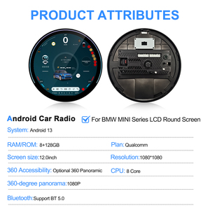 ชุดอัพเกรดหน้าจอสัมผัสระบบมัลติมีเดีย Navihua ขนาด 12 นิ้ว ระบบ Android รองรับ CarPlay และ GPS สำหรับรถยนต์ BMW MINI รุ่น F54 F55 F56 F60 ระบบ NBT EVO - Product Image 2