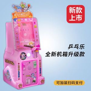Juegos de Arcade al por Mayor, Salas de Juegos, Máquinas de Arcade Comerciales que Funcionan con Monedas, Máquinas Tragamonedas para Niños - Product Image 6