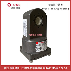 Bobina Solenoide Herion 4612.024.00 DC 24V a Prueba de Explosiones para Válvulas de Control - Product Image 4