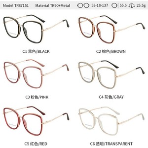 กรอบแว่นตา TR87151 ทรงสี่เหลี่ยม ป้องกันแสงสีฟ้า เลนส์เต็มกรอบ วัสดุ TR90 ดีไซน์สี่เหลี่ยม สำหรับทั้งชายและหญิง - Product Image 5