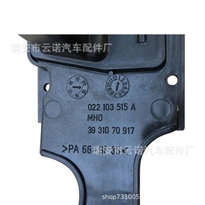 วาล์วไอเสีย Volkswagen Q7 รุ่น 022103515A อะไหล่ทดแทนใหม่สำหรับฝาครอบวาล์วเครื่องยนต์ - Product Image 3