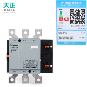 Contacteur AC Tengen Cjx2f-225A 225A 380V pour usage industriel - Product Image 4