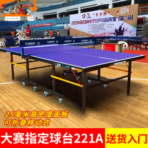Mesa de Ping Pong Plegable Double Fish 221A, Marco de 30x50mm, Ruedas de 100mm, Portátil para Uso Doméstico con Juego de Red - Product Image 4