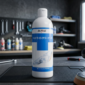 Nettoyant et polisseur liquide pour phares Royal – Protection longue durée contre le jaunissement et la ternissure des phares en plastique – Fabriqué au Japon - Product Image 3